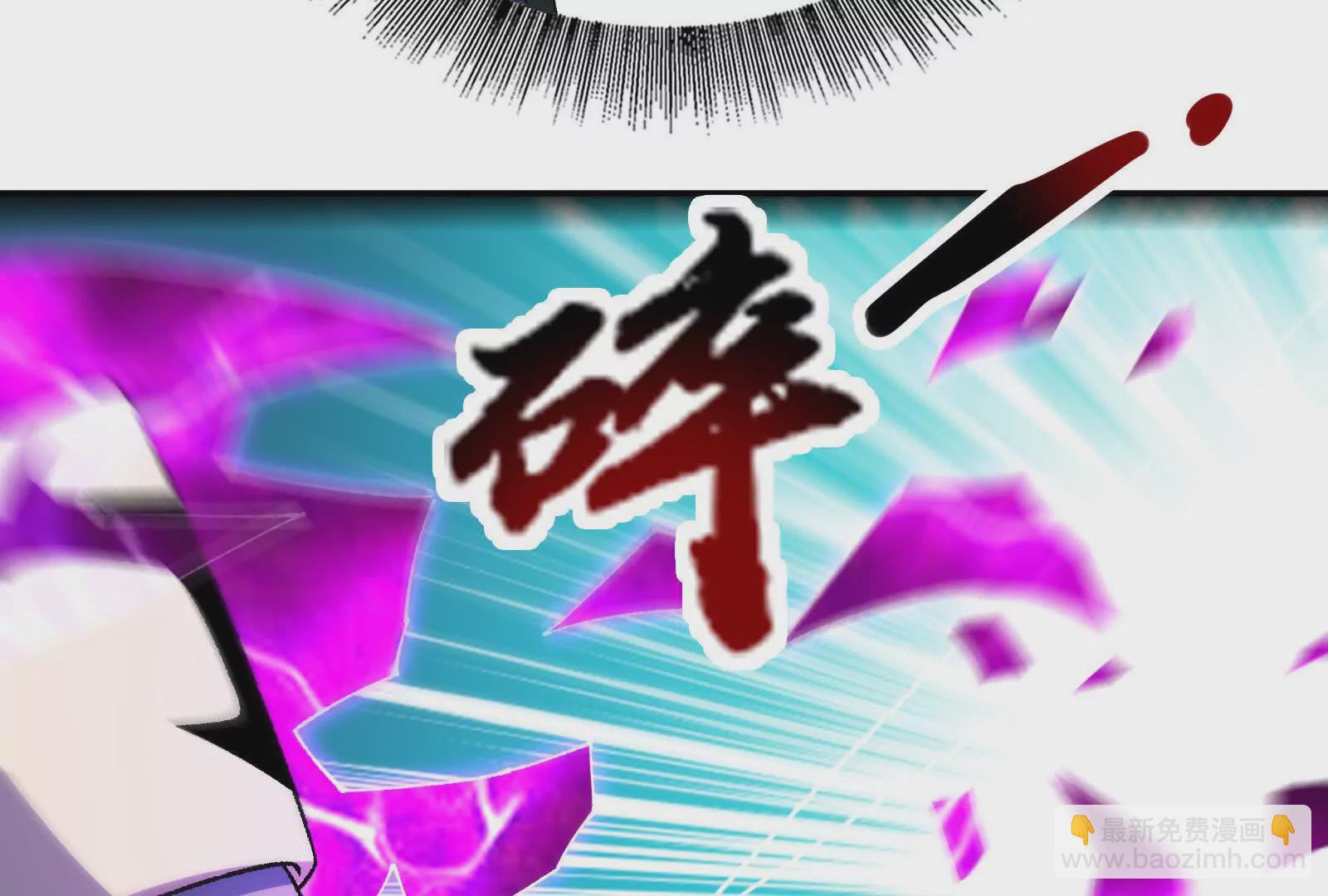 古神遊戲 - 第119話 聖槍！魔武雙修(2/3) - 2